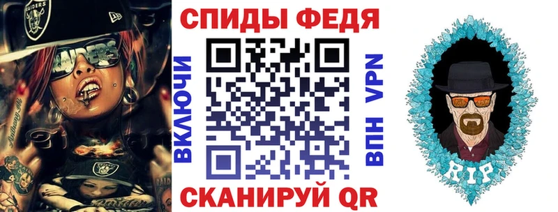 АМФЕТАМИН 97% Пушкино