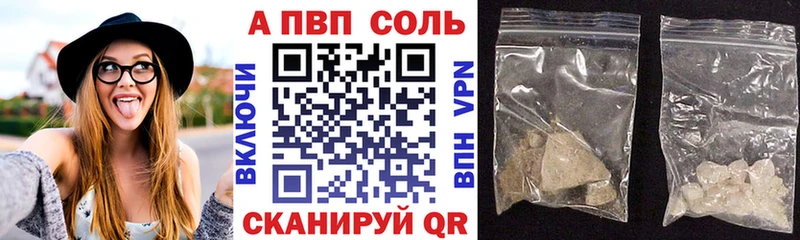 A PVP мука  Купить  Пушкино 