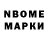 МЕТАМФЕТАМИН витя Nikki Botts