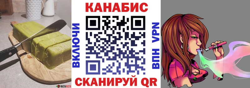 Еда ТГК марихуана  Купить где  Пушкино 