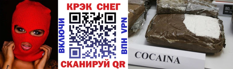 COCAIN Колумбийский  Купить  Пушкино 