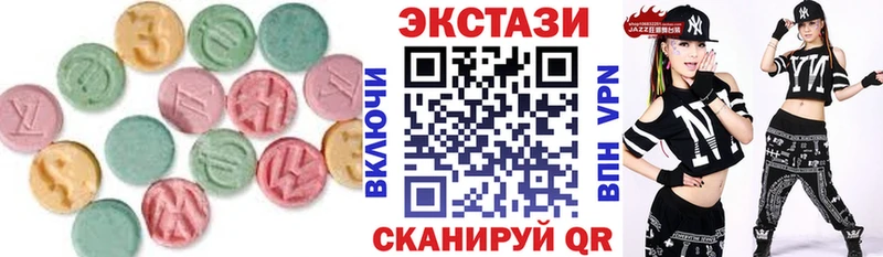 Ecstasy 99%  Купить где  Пушкино 