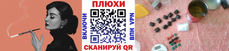 Купить  Пушкино  ГАШИШ ice o lator 