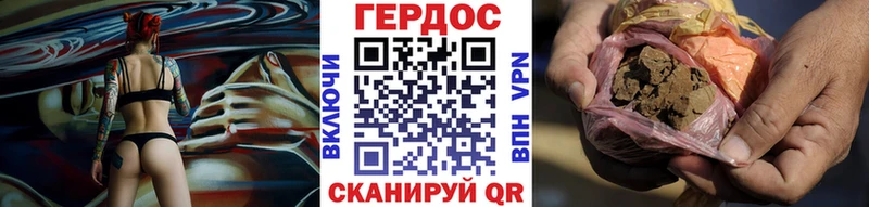 Купить  Пушкино  ГЕРОИН гречка 
