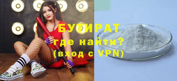 MESCALINE Бронницы