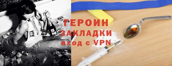 ECSTASY Бородино