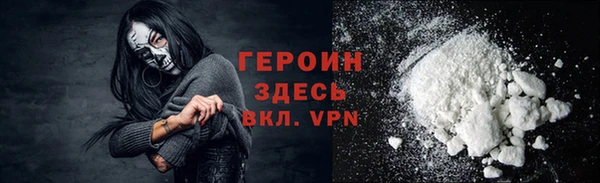 МДМА Бугульма