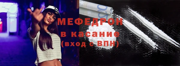 MESCALINE Бронницы