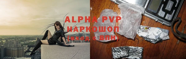 MESCALINE Бронницы
