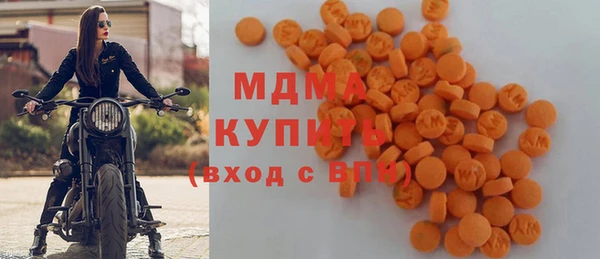 МДМА Бугульма