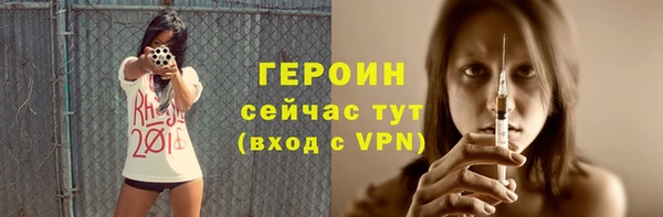 МДМА Бугульма