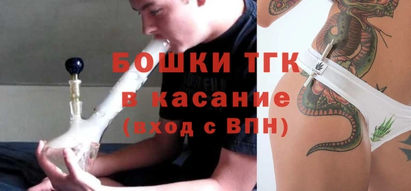MESCALINE Бронницы