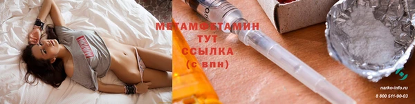 МДМА Бугульма