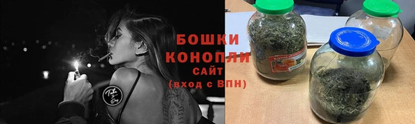 MESCALINE Бронницы
