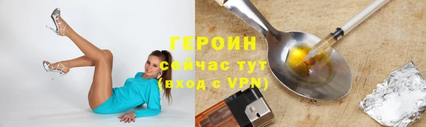 ECSTASY Бородино