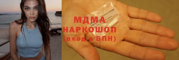 MESCALINE Бронницы