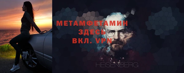 MESCALINE Бронницы