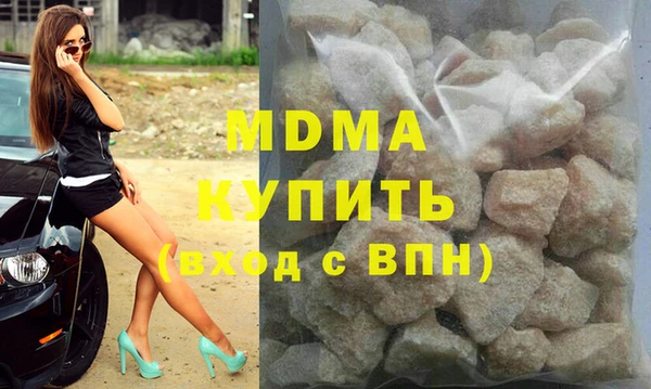 МДМА Бугульма