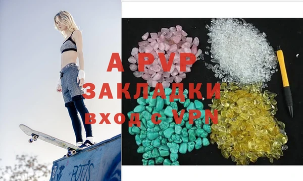 MESCALINE Бронницы