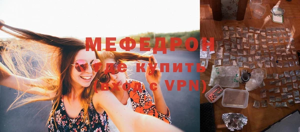 ECSTASY Бородино