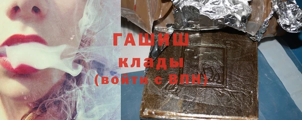 МДМА Бугульма