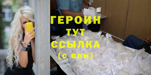ECSTASY Бородино