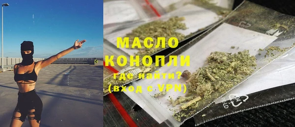 МДМА Бугульма