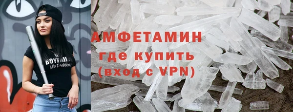 МДМА Бугульма