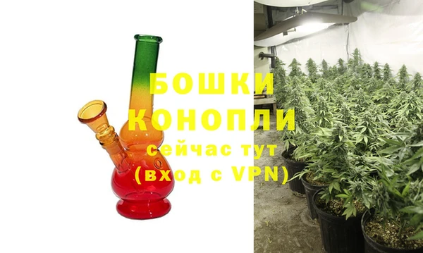 MESCALINE Бронницы