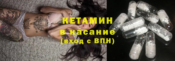 ECSTASY Бородино