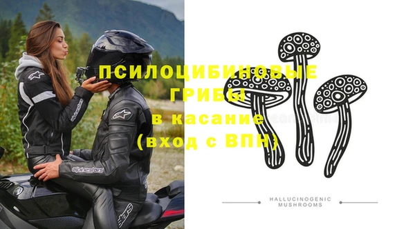 МДМА Бугульма