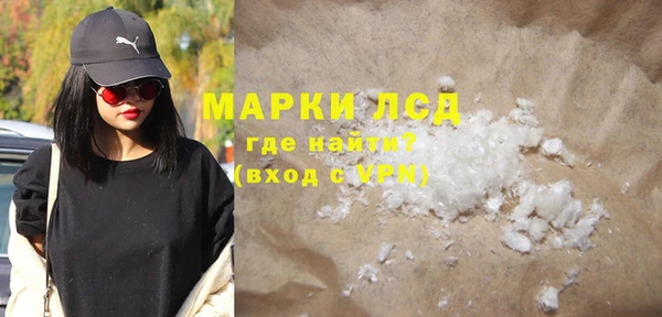 MESCALINE Бронницы