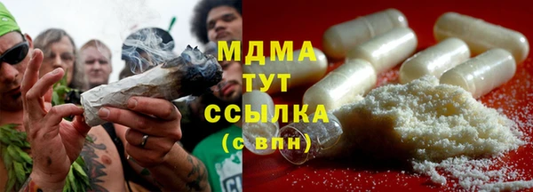 MESCALINE Бронницы