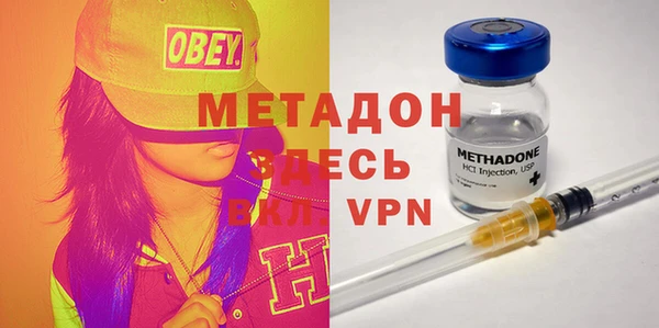 MESCALINE Бронницы