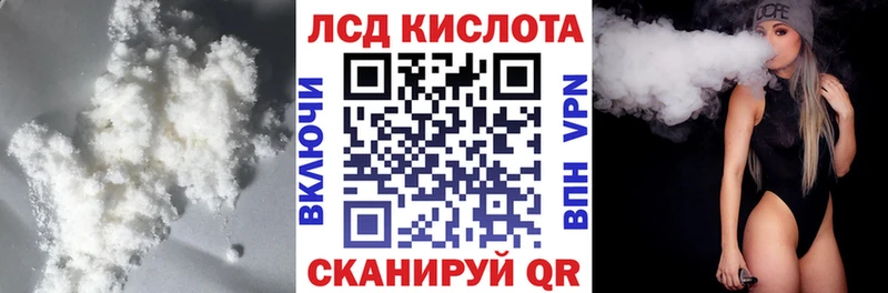 Купить закладки  Пушкино  ЛСД экстази ecstasy 