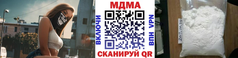 Купить закладки  Пушкино  МДМА VHQ 
