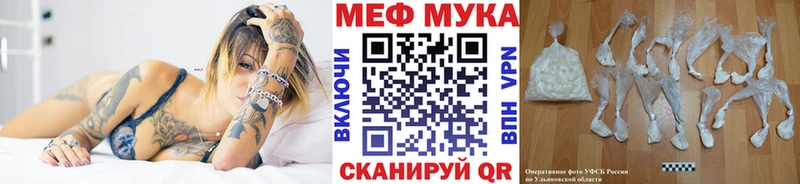 Купить Пушкино Меф mephedrone