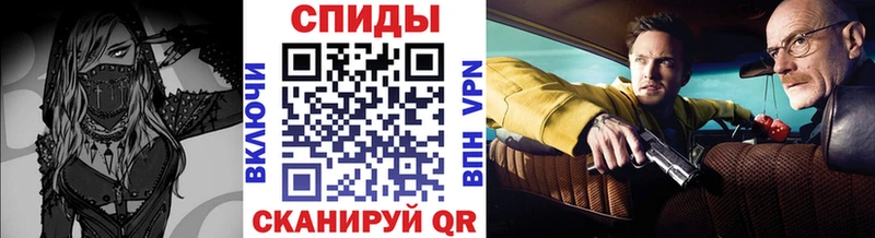 Купить где Пушкино Метамфетамин винт
