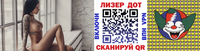 Купить где  Пушкино  Марки 25I-NBOMe 1500мкг 